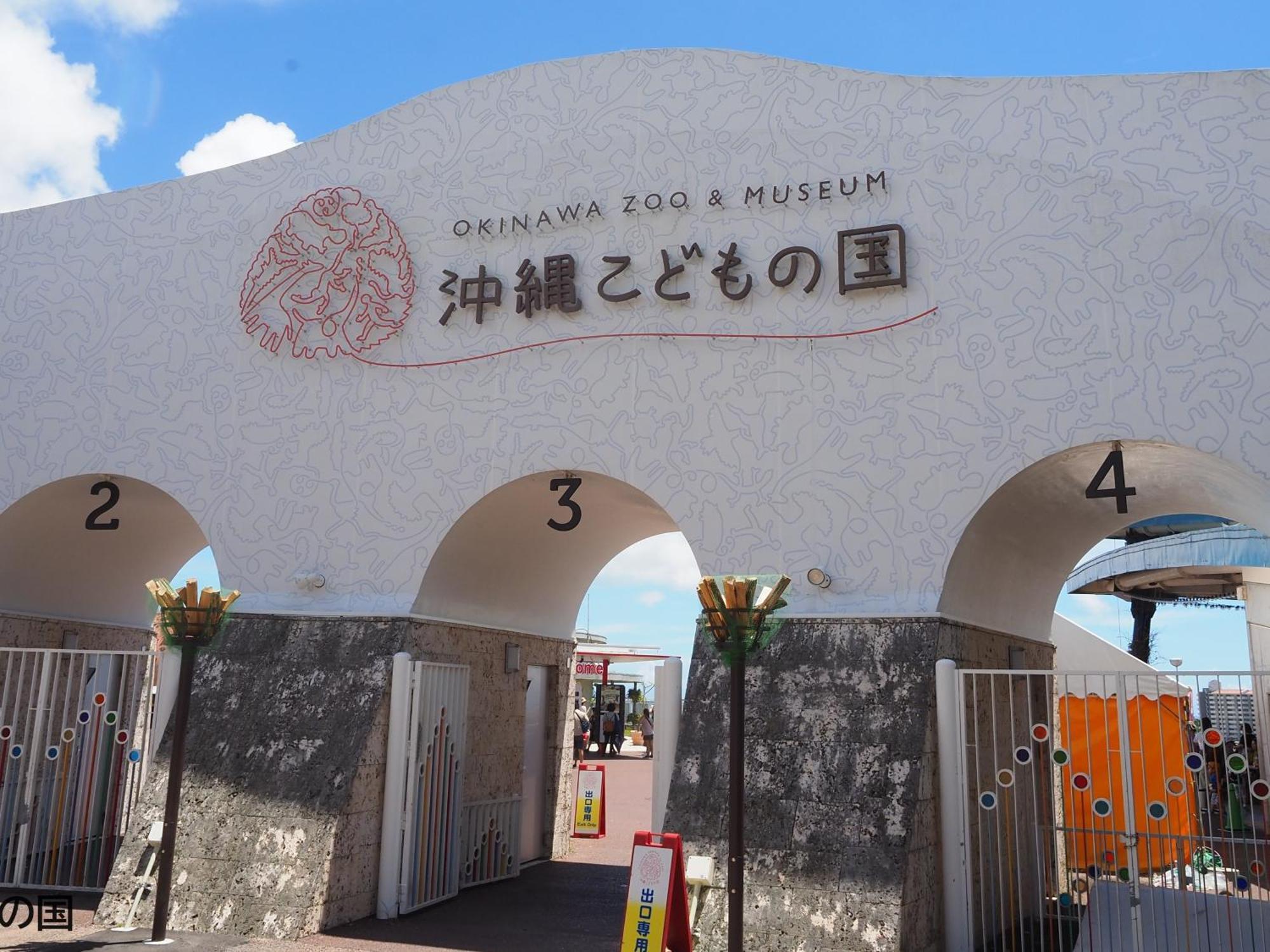 Ref Okinawa Arena By Vessel Hotel Eksteriør bilde